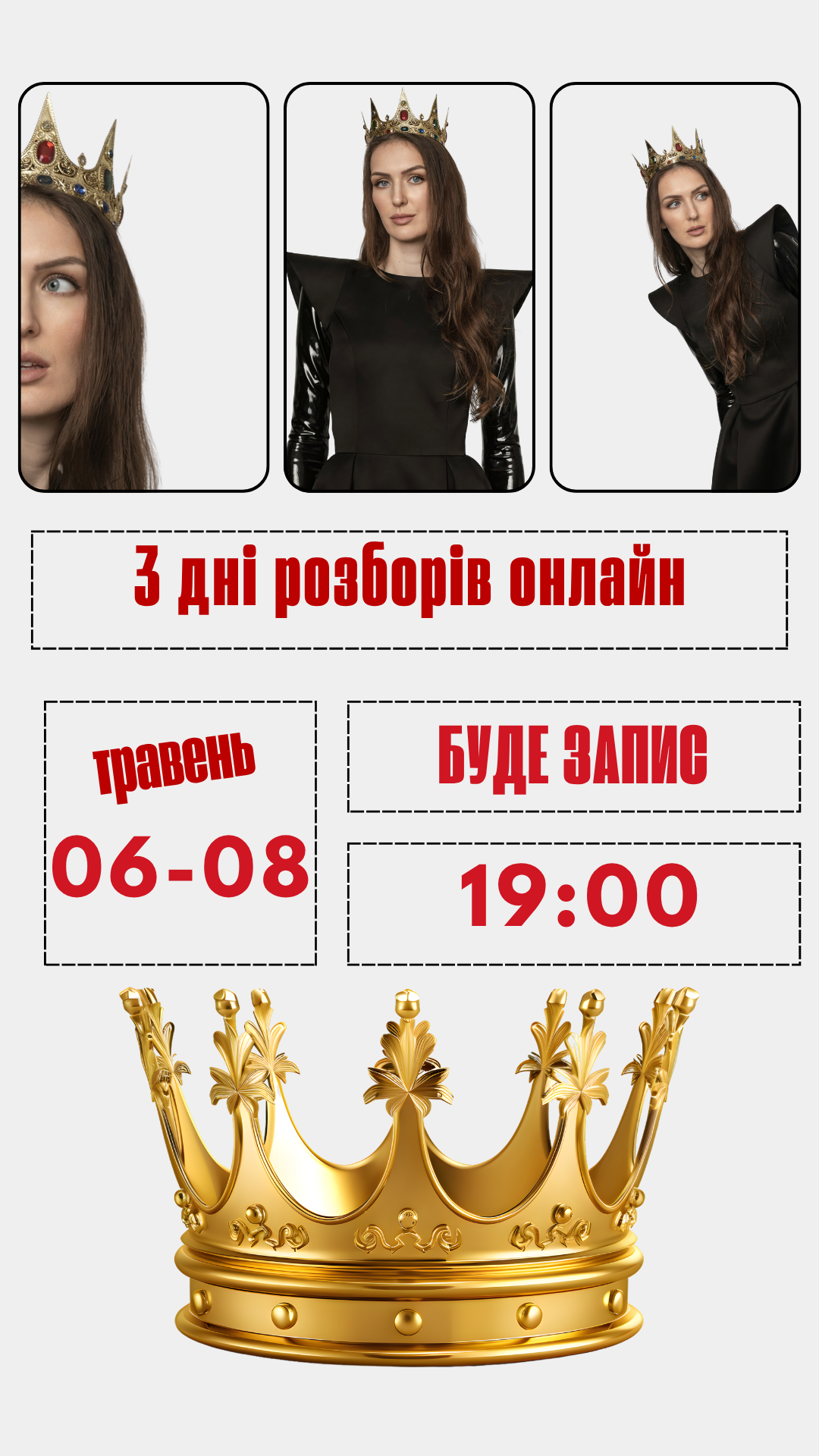 СТРАТЕГІЯ - 2026-04-07T190912.173